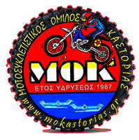 Αθλητικός Μοτοσυκλετιστικός Όμιλος Καστοριάς